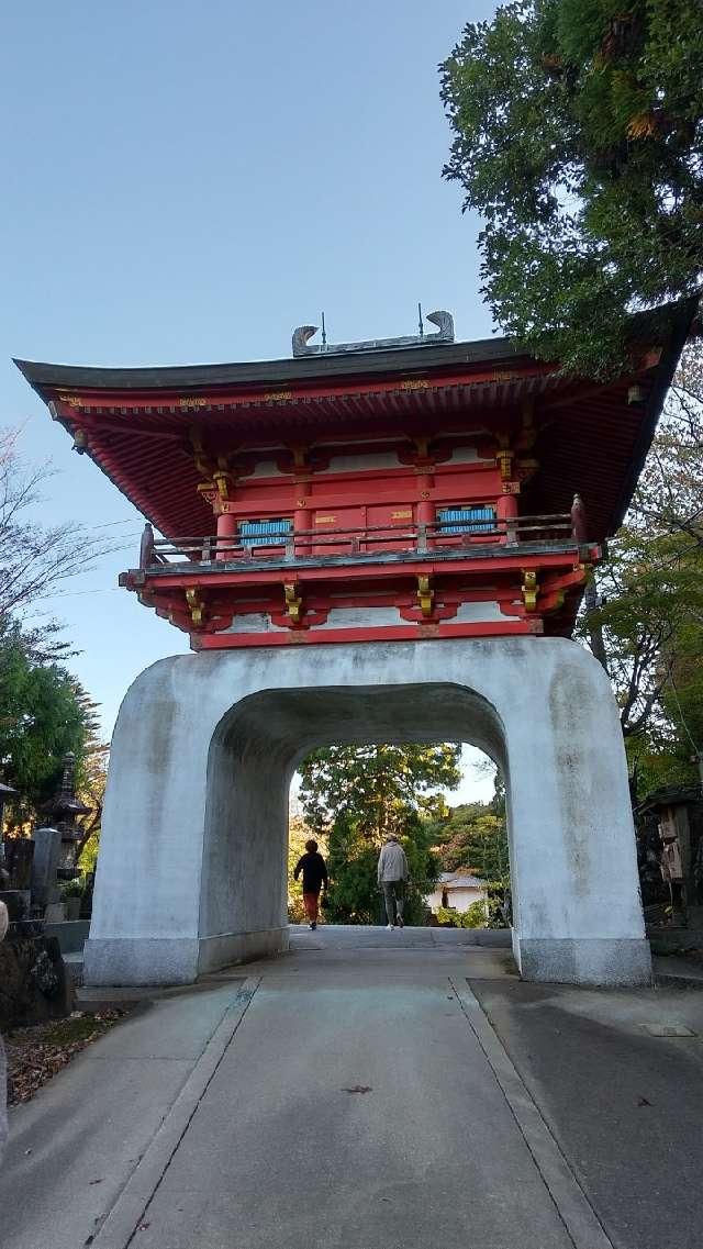 金剛證寺奥の院(呑海院)の参拝記録8