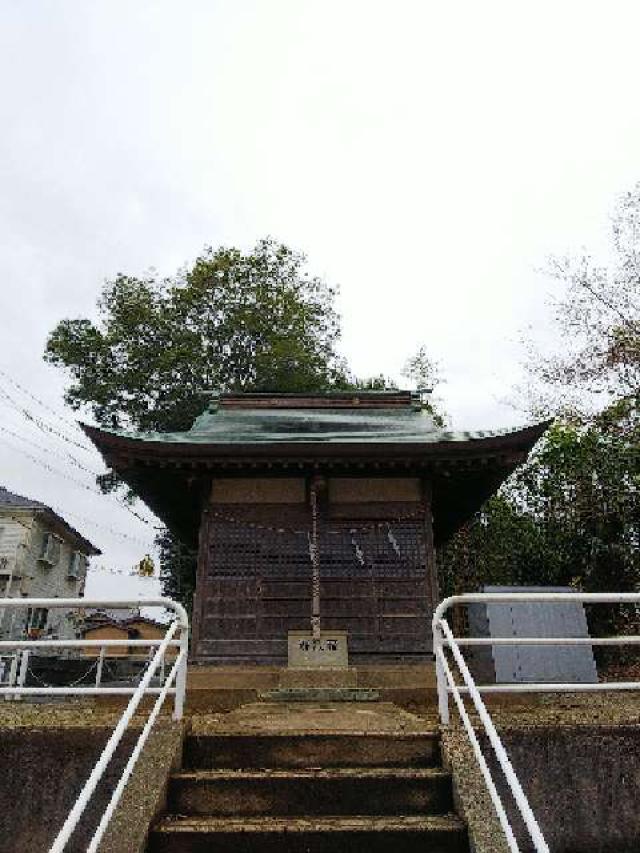 東京都町田市金森６丁目４６-１２ 西田 杉山神社の写真13