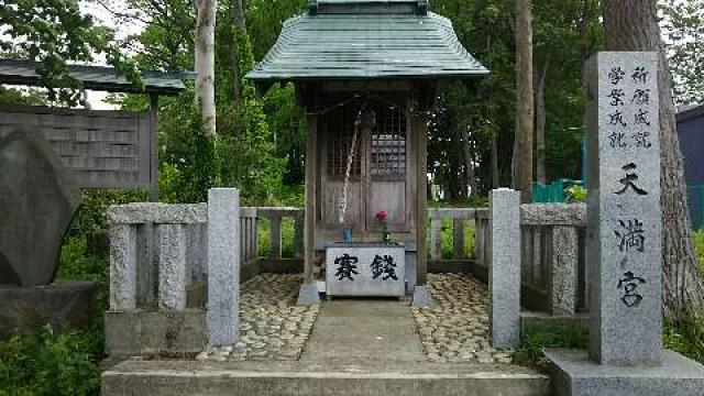 天満宮（金森天神）の参拝記録4