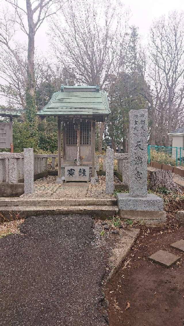 天満宮（金森天神）の参拝記録3