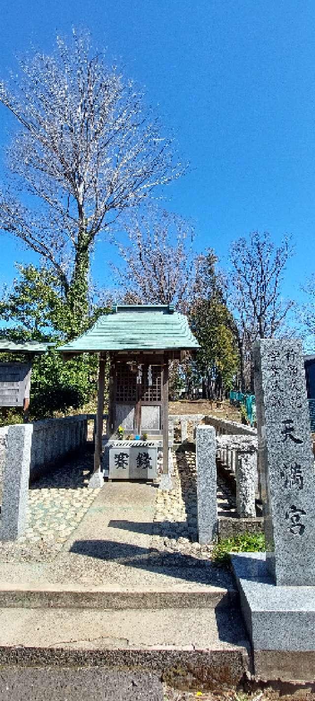 天満宮（金森天神）の参拝記録2