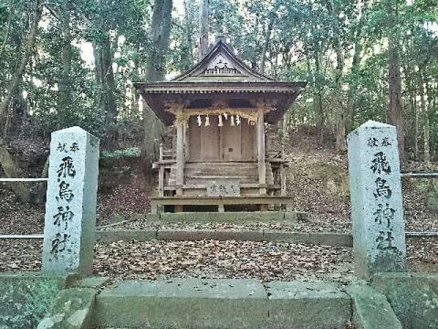 和歌山県西牟婁郡白浜町富田 飛鳥神社の写真1