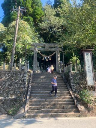 上色見熊野座神社の参拝記録(TOSHIさん)