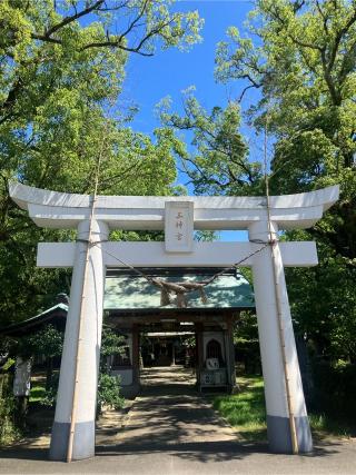 宮原三神宮の参拝記録(TOSHIさん)