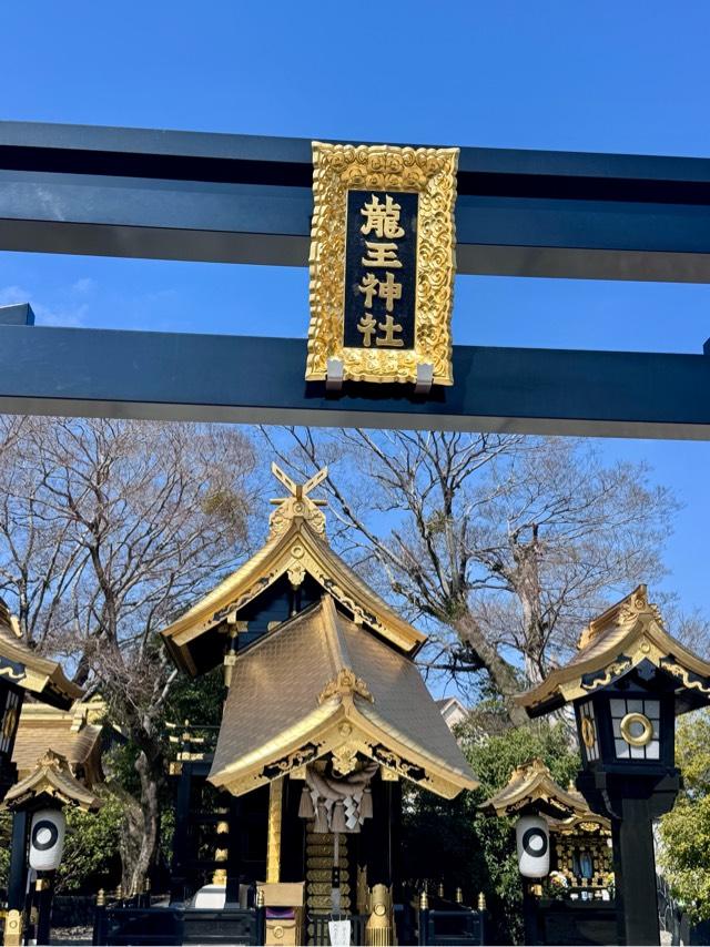 八代龍王神社の参拝記録2