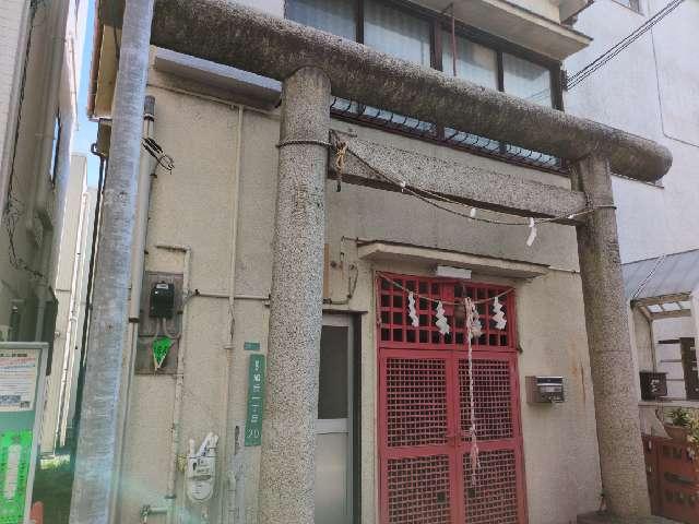 穴守稲荷神社の参拝記録2