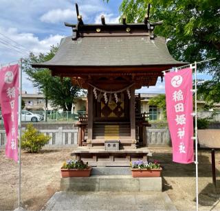 稲田姫神社（素鵞神社 境内社）の参拝記録(のぶさん)