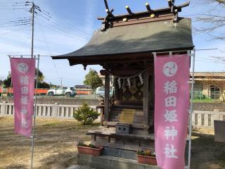 稲田姫神社（素鵞神社 境内社）の参拝記録(水戸のミツルさん)