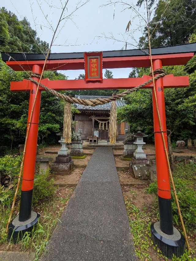 耳守神社の参拝記録8