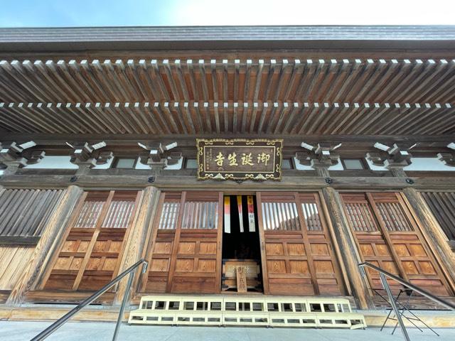 御誕生寺の参拝記録9