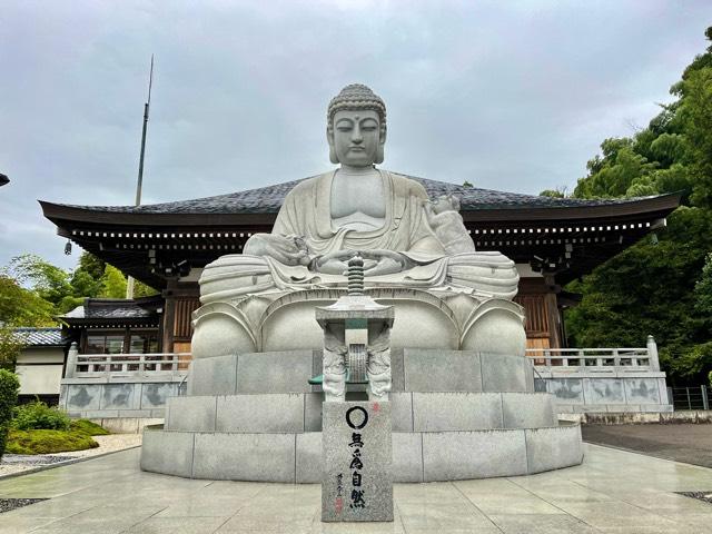 御誕生寺の参拝記録10