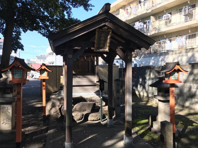 谷龍神社の参拝記録1