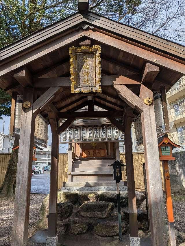 谷龍神社の参拝記録2