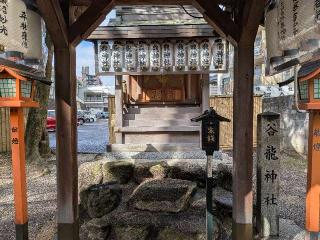 谷龍神社の参拝記録(恭子さん)