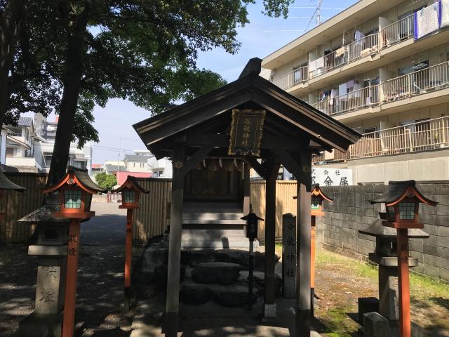 谷龍神社の参拝記録8