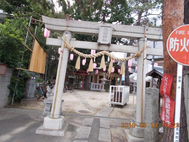 東京都板橋区向原2-4-7 八雲神社の写真2