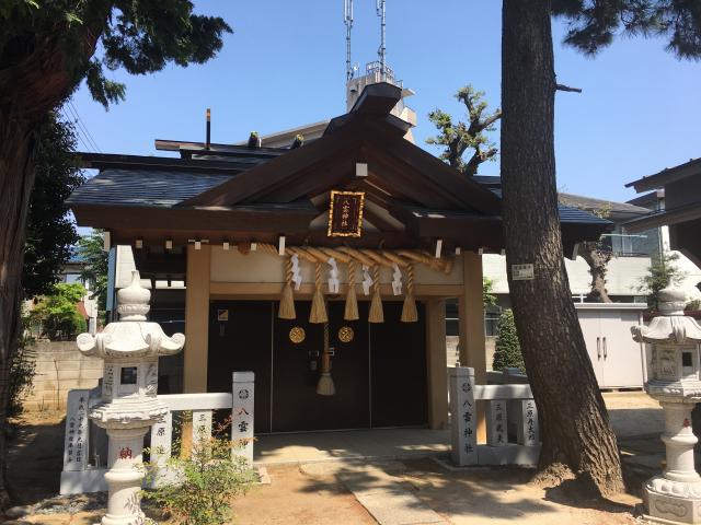 東京都板橋区向原2-4-7 八雲神社の写真1