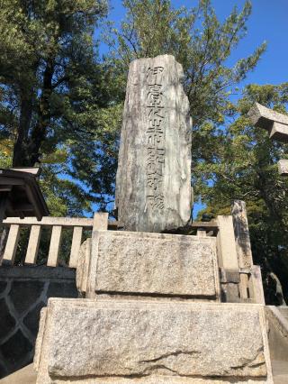 日吉神社の参拝記録(つかぼんさん)