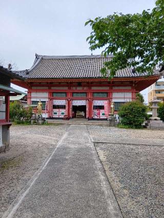 愛染堂勝鬘院の参拝記録(にるぼんさん)