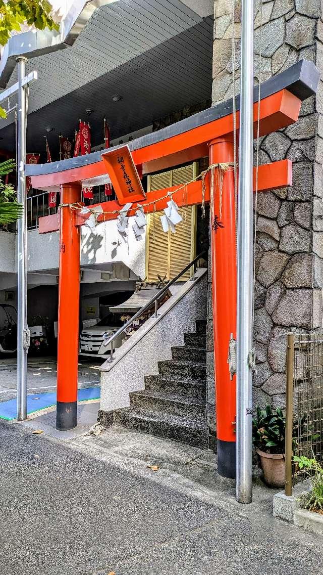 初音森神社の参拝記録10