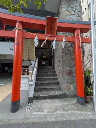 初音森神社の参拝記録(まーさんさん)