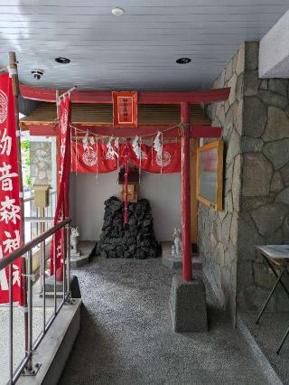 初音森神社の参拝記録(はくすみさん)