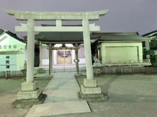 亀出神社の参拝記録(金髪しんちゃんさん)