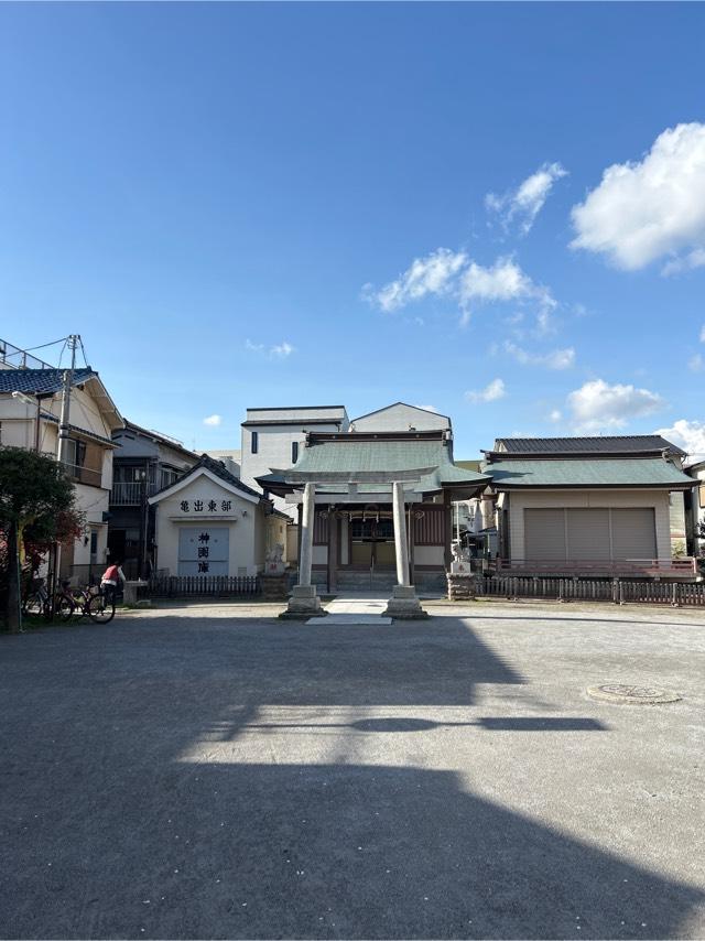 亀出神社の参拝記録4