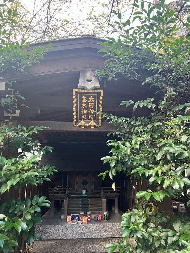 高木神社(牛天神北野神社境内社)の参拝記録2