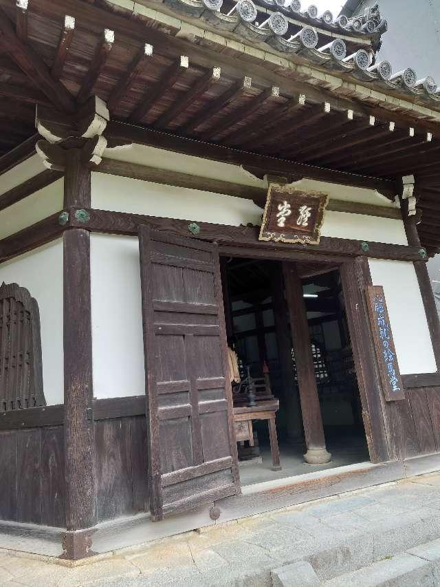 西山 善峯寺 経堂の参拝記録5