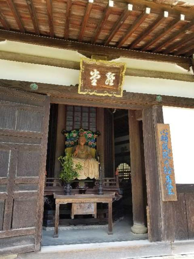 京都府京都市西京区大原野小塩町1372 西山 善峯寺 経堂の写真1