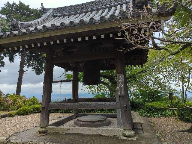 西山 善峯寺 鐘楼堂の参拝記録5