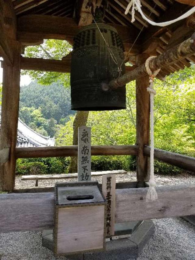 西山 善峯寺 鐘楼堂（つりがね堂）の写真1