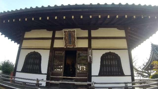 西山 善峯寺 護摩堂の参拝記録7