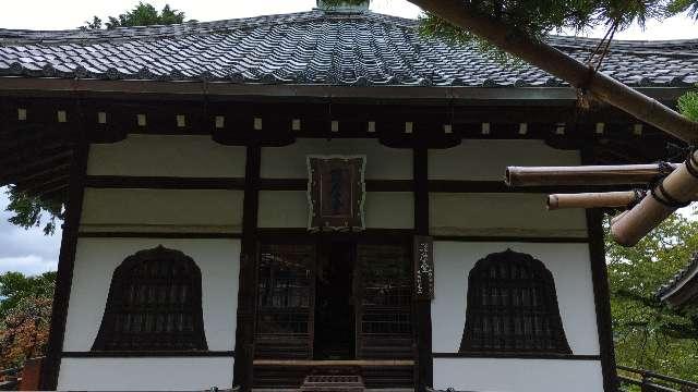 西山 善峯寺 護摩堂の参拝記録3
