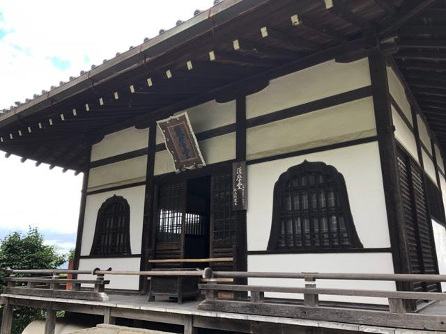 西山 善峯寺 護摩堂の参拝記録9