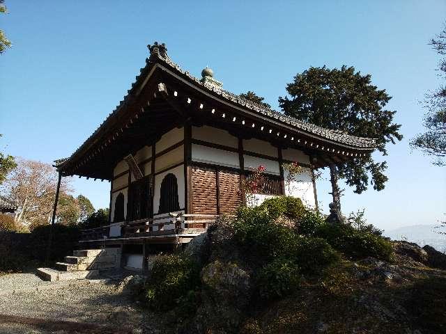 西山 善峯寺 護摩堂の参拝記録8
