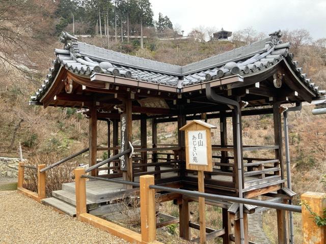 西山 善峯寺 幸福地蔵の参拝記録3