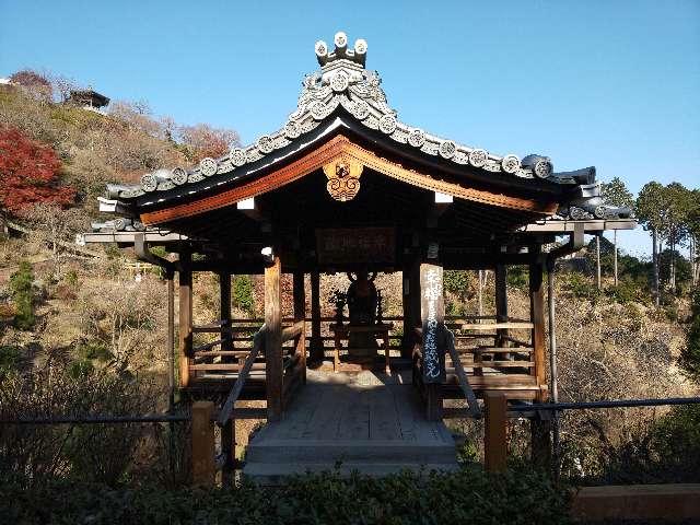 西山 善峯寺 幸福地蔵の参拝記録4