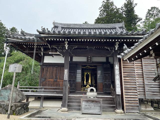 西山 善峯寺 薬師堂の参拝記録10