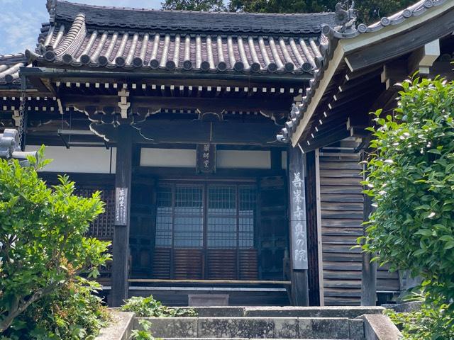 西山 善峯寺 薬師堂の参拝記録4