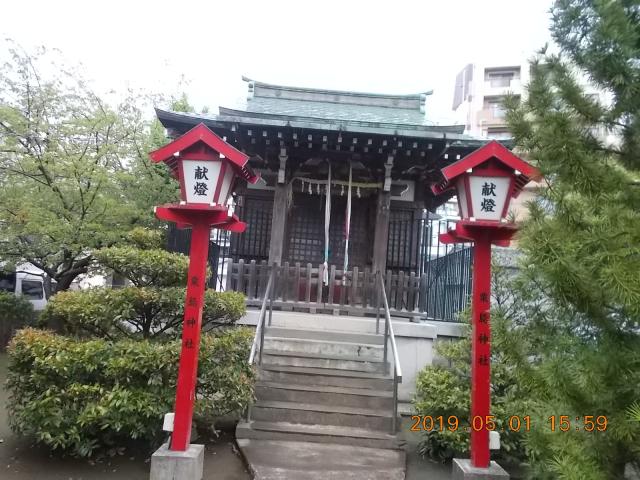 東京都豊島区要町2-14-4 粟島神社の写真2