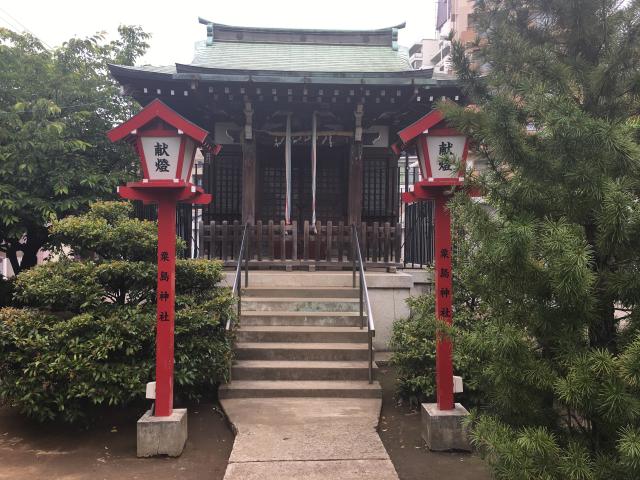 東京都豊島区要町2-14-4 粟島神社の写真1