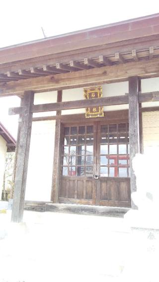 石留神社の参拝記録(ひろ神社仏閣さん)