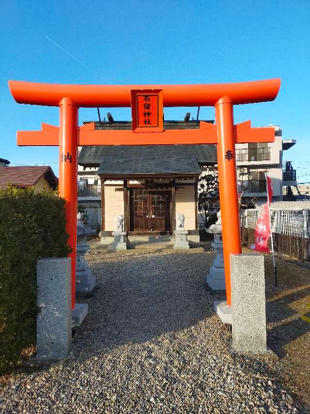 石留神社の参拝記録8