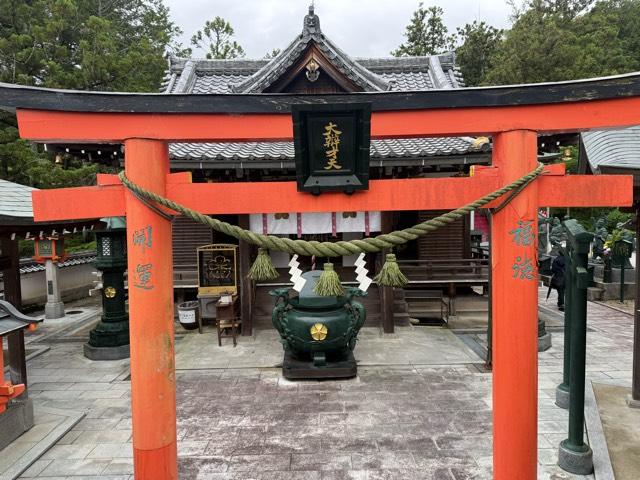 霊山寺弁天堂の参拝記録2