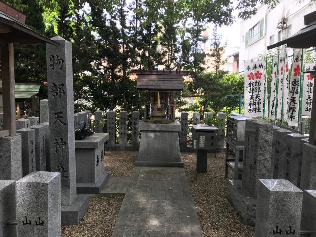 愛知県名古屋市東区筒井3-31-21 物部天神社の写真1