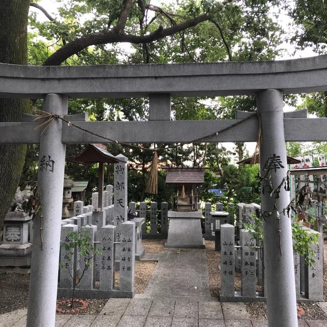 物部天神社の参拝記録7