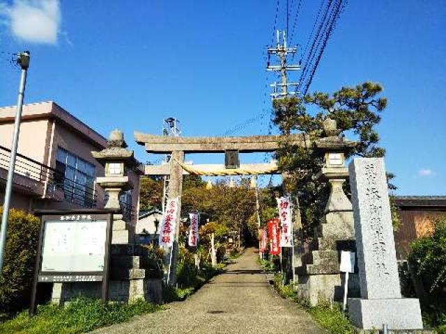 奈良県奈良市三碓3-5-8 添御縣坐神社(三碓)の写真1