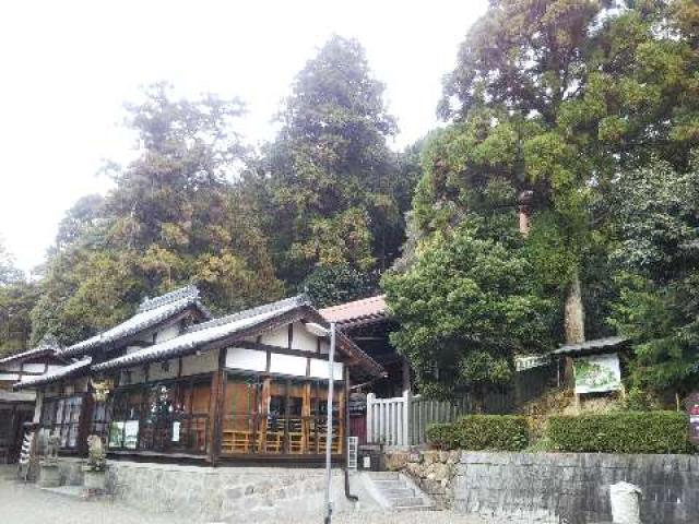 添御縣坐神社(三碓)の参拝記録4